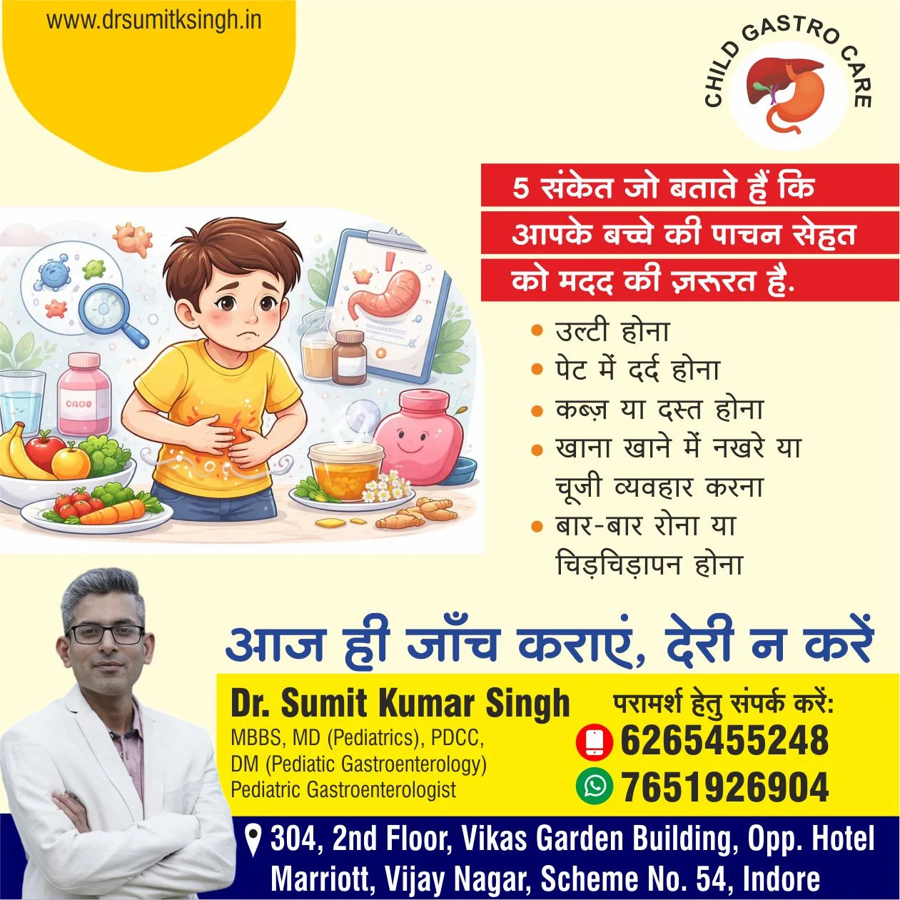 Do not ignore digestive problems in children